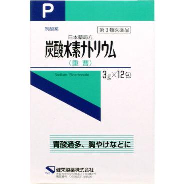 日本薬局方 炭酸水素ナトリウム 12包 健栄製薬 【第3類医薬品】