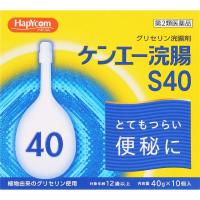(第2類医薬品)ハピコム ケンエー浣腸S40 40g×10個　健栄製薬(40g×10個)
