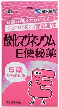 酸化マグネシウムＥ便秘薬 40錠 健栄製薬 【第3類医薬品】