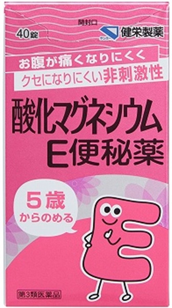 酸化マグネシウムＥ便秘薬 40錠 健栄製薬 【第3類医薬品】(40錠)
