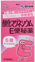 酸化マグネシウムＥ便秘薬 40錠 健栄製薬 【第3類医薬品】(40錠)