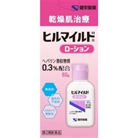 (第2類医薬品)ヒルマイルドローション　健栄製薬(60g)