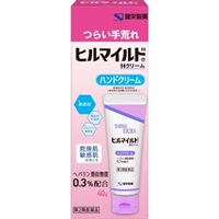 ヒルマイルドＨクリーム 40g ヒルマイルド 健栄製薬 【第2類医薬品】(40g)