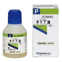 オリブ油 50mL 健栄製薬 【第3類医薬品】(50ml)
