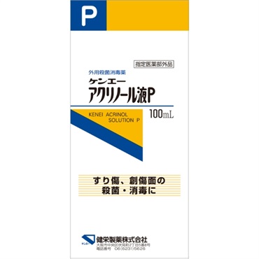 アクリノール液P 100ml 健栄製薬 【指定医薬部外品】