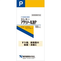 アクリノール液P 100ml 健栄製薬 【指定医薬部外品】(100ML)