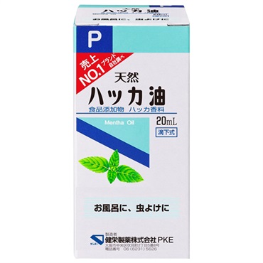 ハッカ油P 20ml 健栄製薬