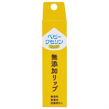 ベビーワセリンリップ 箱入り 10g 健栄製薬のワセリンシリーズ 健栄製薬