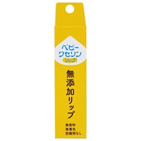 ベビーワセリンリップ 箱入り 10g 健栄製薬のワセリンシリーズ 健栄製薬(10g)