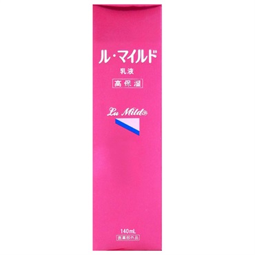 ル・マイルド 乳液 140ml ル・マイルド Lu Mild 健栄製薬 【医薬部外品】