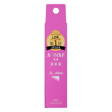 ル・マイルド 乳液 トライアル 40ml Lu Mild 健栄製薬 【医薬部外品】