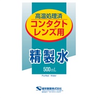 コンタクトレンズ用 精製水 500ml 健栄製薬(500ml)