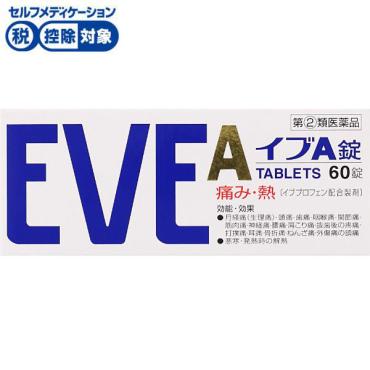 イブA錠　エスエス製薬 ◆ 【指定第2類医薬品】(60錠)