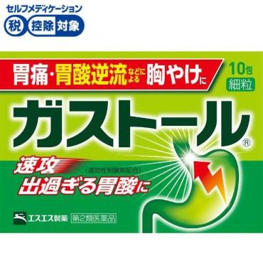 ガストール細粒 エスエス製薬 【第2類医薬品】◆