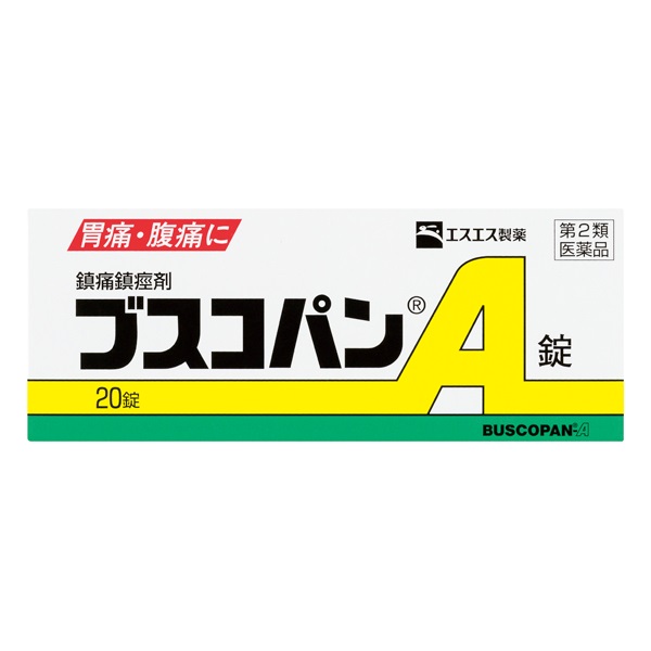 ブスコパン A 錠 20錠 ブスコパン エスエス製薬 ◆ 【第2類医薬品】(20錠)