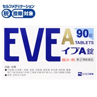 イブ A錠 90錠 エスエス製薬 【指定第2類医薬品】◆(90錠)
