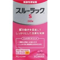 スルーラックS エスエス製薬 【指定第2類医薬品】(240錠)