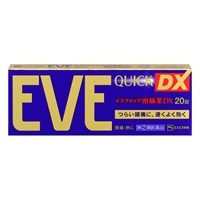 イブクイック頭痛薬DX エスエス製薬 【指定第2類医薬品】◆(20錠)