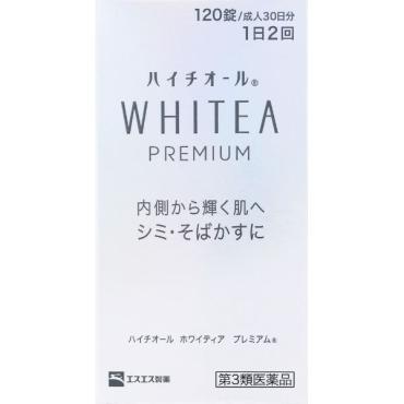 ハイチオール ホワイティア プレミアム エスエス製薬 【第3類医薬品】