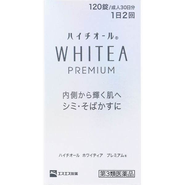 ハイチオール ホワイティア プレミアム エスエス製薬 【第3類医薬品】(120錠)