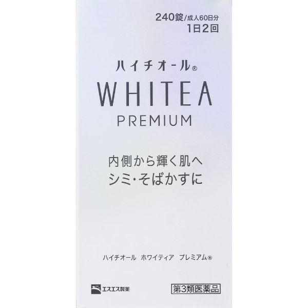 ハイチオール ホワイティア プレミアム エスエス製薬 【第3類医薬品】(240錠)