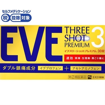 イブスリーショットプレミアム イブ EVE エスエス製薬 ◆ 【指定第2類医薬品】