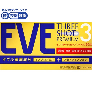 イブスリーショットプレミアム イブ EVE エスエス製薬 ◆ 【指定第2類医薬品】(60錠)