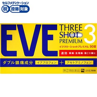 イブ スリーショット プレミアム 90錠 エスエス製薬 【指定第2類医薬品】◆