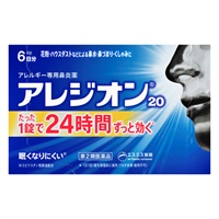 アレジオン 20 6錠 アレジオン エスエス製薬 ◆ 【第2類医薬品】(6錠)