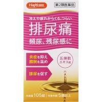 (第2類医薬品)ハピコム 五淋散エキス錠N「コタロー」 105錠　小太郎漢方製薬(105錠)