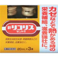 新 リコリス 「ゼンヤク」 20mL×3本 全薬工業 【第2類医薬品】(20mL×3本)