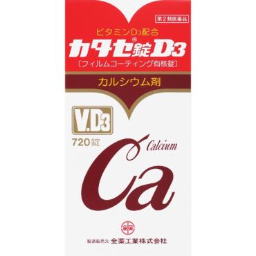 カタセ 錠 D3 720錠 カタセ 全薬工業 【第2類医薬品】 | イオン