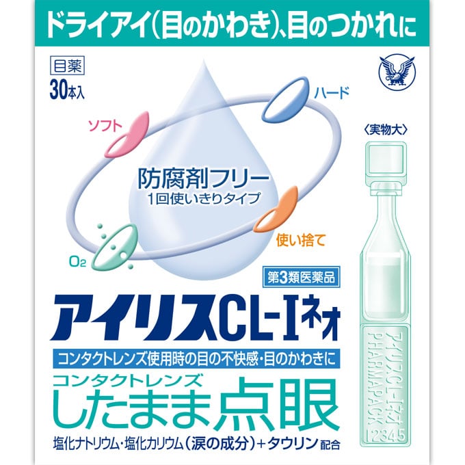 大正製薬　3本 Amazon.co.jp: 大正製薬 アルフェネオ 50ml 3本 : 食品・飲料・お酒