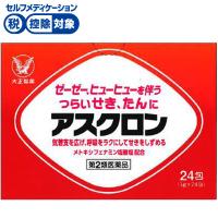 アスクロン 24包 大正製薬 ◆ 【第2類医薬品】(24包)