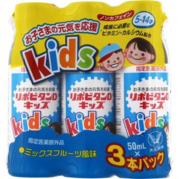 リポビタン D キッズ 50mL×3本 大正製薬 【指定医薬部外品】(50mL×3本)