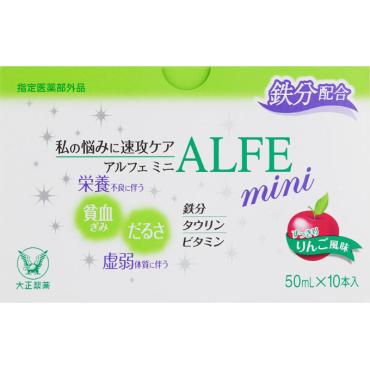 アルフェ ミニ 50mL×10本 大正製薬 【指定医薬部外品】
