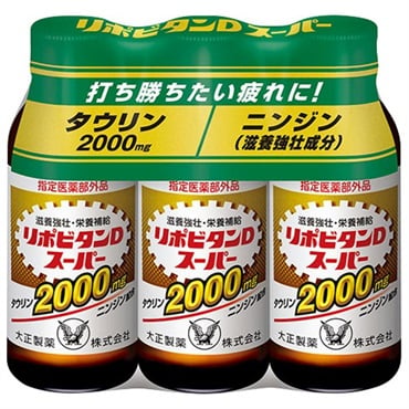 リポビタンD スーパー 100ml×3本 リポビタン 大正製薬 【指定医薬部外品】