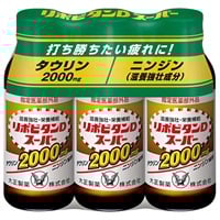 SEAL限定商品】 リポビタンDスーパー 50本入り 使用期限2026年10