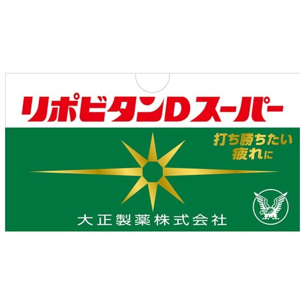 新 ビオフェルミン S 540錠 ビオフェルミン BIOFERMIN 大正製薬 【指定