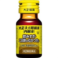 大正漢方胃腸内服液 大正漢方胃腸薬 大正製薬 【第2類医薬品】(30mL)