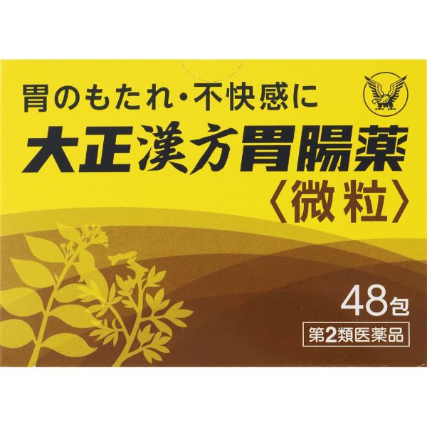 (第2類医薬品) 大正漢方胃腸薬　大正製薬(48包)