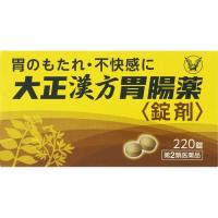 第2類医薬品) 大正漢方胃腸薬（錠剤） 大正製薬 | イオン