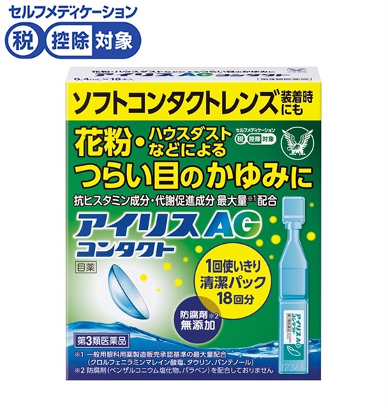 アイリスAG コンタクト 大正製薬 【第3類医薬品】◆(18本)