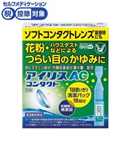 アイリスAG コンタクト 大正製薬 【第3類医薬品】◆(18本)