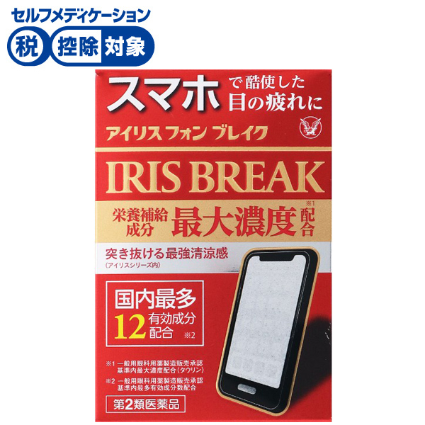 アイリス フォン ブレイク 12ml アイリス 大正製薬 ◆ 【第2類医薬品】(12ml)
