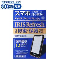 アイリス フォン リフレッシュ 12ml アイリス 大正製薬 ◆ 【第2類医薬品】(12ml)