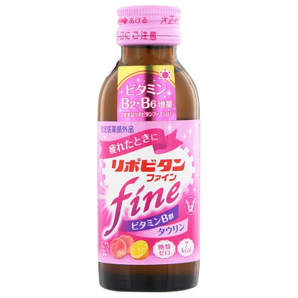 リポビタン ファイン リポビタン 0 大正製薬 【指定医薬部外品】(100mL)