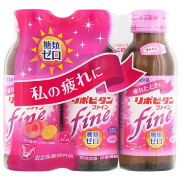 リポビタンファイン 100ml×3本 リポビタン 大正製薬 【指定医薬部外品】