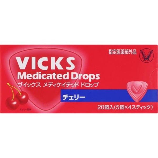 ヴイックス メディケイテッド ドロップ 大正製薬(チェリー 20個)