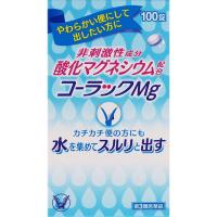 コーラック Mg 100錠 大正製薬 【第3類医薬品】(100錠)